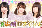 【乃木坂46】これは最強世代のエース伊藤理々杏だわ....