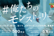 【モンスト】※話題※39歳で離婚してモンストを始めた結果wwwww【モンストーリー】