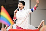 【子育て世代の敵】蓮舫さん　民主党政権時代に子供の扶養控除を無くした事を忘れていて炎上