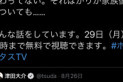 女性漫画家さん「お菓子のブランドキャラクターは男ばかり。女性は主役になれない」