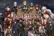 なかなか酷評の『ライズ・エテルナ』が本日から200円セール開始