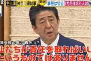 東京が+534人過去最多なのに緊急事態宣言出さない理由wwwwwwwwwwwwwwwwwwwww