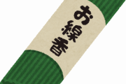 彼「この部屋何かお線香の匂いしない！？何で！？うち仏壇とかないのに何で！？俺だけ！？何！？おばけ！？」