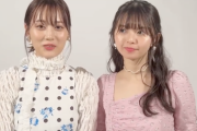 【乃木坂46】飛鳥と美月の動画、飛鳥の服装が異様にセクシー・・・