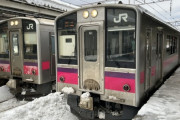 【悲報】電車でJKの近くに誰も座らないｗｗｗｗｗｗｗｗｗ