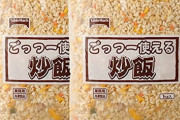 【悲報】チャーハンガチ勢「ご飯と卵を混ぜてから炒めるのは絶対止めろ」←これｗｗｗｗ