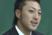 カープ菊池涼介＆鈴木誠也らがドラフト会議で指名された直後の映像【2011年～2020年/保存版】