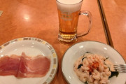 昨日サイゼでビール2杯飲んだけど冷静になると結構高かった😡