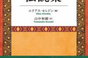 【緊急】日本コスタリカ戦、視聴率53.8％WWWWWWWWWWWWWWWWWWWWW