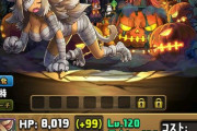 【パズドラ】ハロウィンチャコルはゴブタの代用になったな
