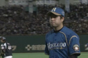 日ハム堀瑞輝、今日も登板ｗｗｗｗｗｗｗｗ
