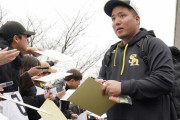 【朗報】デイリー「山川はソフトバンクファンから受け入れられてきている」