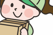 【ワロタ】宅配の不在連絡票にかかれていた『ある絵』がこちらｗｗｗｗｗｗｗｗ
