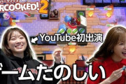 【さしなこ】指原莉乃さん、矢吹奈子たんとゲームを楽しむ🥰🎮