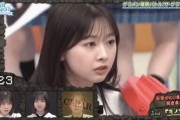【日向坂46】朝倉未来さん、あの件についてコメントを発表。