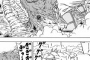 【悲報】ドラゴンボール超の漫画、もう意味が分からない…。