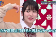 【日向坂46】丹生ちゃん日記の効果