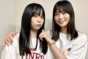 【日向坂46】丹生ちゃん＆陽世、誕プレを交換した結果www