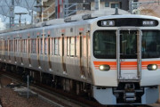 「JR東海」の路線って儲かって当然すぎてズルくね