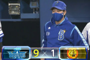 【試合結果】[2020/6/27] DeNAベイスターズvs阪神タイガースは9-1と快勝！鬱憤を晴らすかのような14安打の猛攻