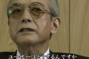 組長「映像が凄い音楽が凄いと言ったって、遊んで全然面白くなかったらユーザーは絶対に買いません