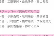 【朗報】いともも効果　錦糸町タワレコAKB握手会が完売祭り w w w w w w w w w w w w w w w w w