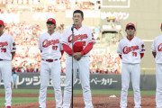 カープ佐々岡監督が涙　ファンの前で辞任表明「申し訳ない気持ちでいっぱいです。責任を取り、今日このユニフォームを脱ぎます」