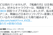 【悲報】日本の新総理さんの思考、なんか怖い
