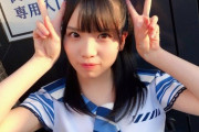 【衝撃画像】500万円費やし美容整形した元STU48榊美優(21歳)の顔面がこちら