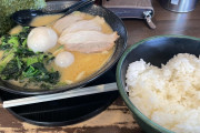 【緊急】家系ラーメン食いにきたんやがWWWWWWWWWWWWWWWWWWWWWW