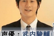 【朗報】武内駿輔(24)さん、映像監督のかとうみさと氏と結婚！！