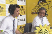【阪神】真弓明信氏、「藤浪まだまだかな」