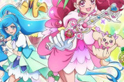 アニメ「ヒーリングっどプリキュア」BD第1巻予約開始！特典にイベント抽選応募券