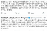 鳩山由紀夫元首相「米国に夕食会を断られ、ハンバーガー一個出されてオロオロしている菅首相が気の毒だった」→「鳩山さんに感動した」　韓国の反応