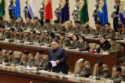 金正恩委員長が台風13号接近で緊急会議を招集、軍幹部の交代も決定…朴陸軍大将を総参謀長に任命！