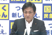【議論】スレ主「『国民民主党』唯一マトモな野党として人気が高まるww」