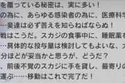【アクナイ】こいつホンマ…