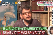 宮崎駿「んほ～素人の棒読みたまんね～」←こいつ