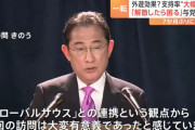 TBS「岸田内閣の支持率が上がりました」自民党「は？そんなわけねーだろ」