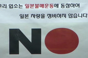 日本植民地時代が大韓民国歴史上最高の黄金期である理由がこれだ！ 韓国の反応
