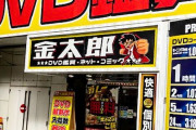 1泊3000円未満で泊まれる「ビデオボックス」が快適すぎると話題に