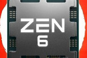 【噂】AMD次世代Ryzen「Olympic Ridge」Zen6、2027年に延期