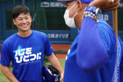 ＤｅＮＡ柴田「ラミレス監督はバッティングばかりを重視していると思われがちだけど、守備もすごく重要視されている」