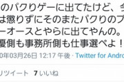 【悲報】艦これ信者、声優を艦これに縛り付けようとしてしまう…