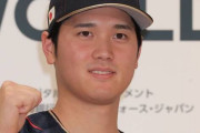 大谷翔平と狩野舞子の交際情報デマだった！匂わせ疑惑「外野が勝手にヒートアップ」「女性の影はゼロ」