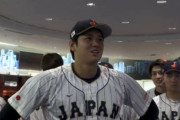 大谷翔平「僕から一個だけ。憧れるのをやめましょう」