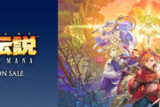 『聖剣伝説 VISIONS of MANA』本日(8/29)発売！