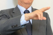 一般人の戯言　〜　小沢一郎氏「中革連で政権交代は無理。高市人気は夏ごろにはなくなるわ」