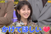 【悲報】浜辺美波さん、バラエティ番組でとんでもない発言を連発ｗｗｗｗｗｗｗｗｗｗｗ