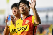 大分トリニータ、北九州DF福森健太を獲得！MF島川俊郎が鳥栖に移籍！FW渡大生が福岡に移籍を発表（関連まとめ）